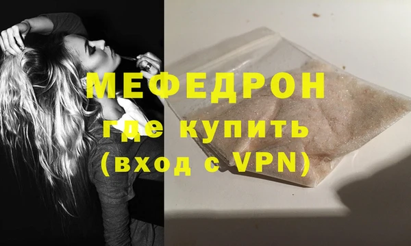 скорость mdpv Ельня