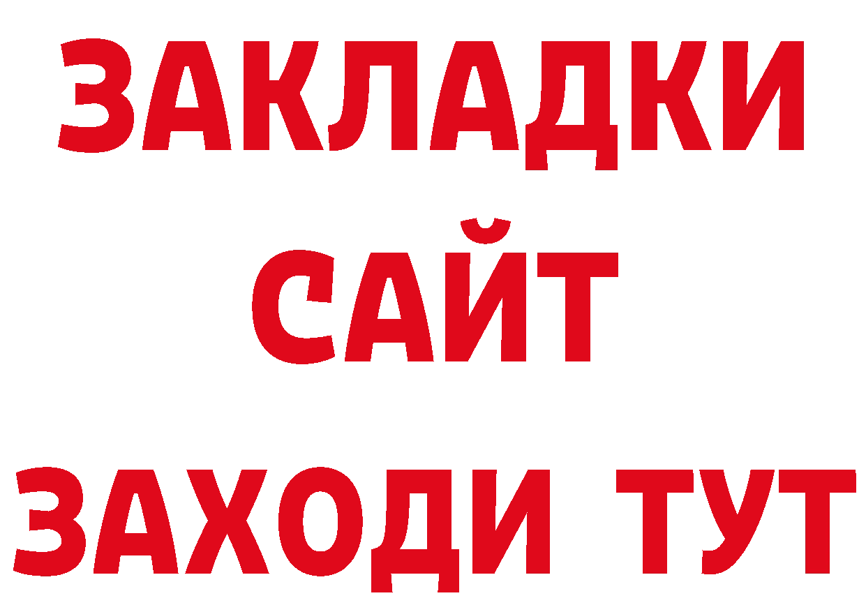 Кетамин VHQ вход сайты даркнета hydra Краснообск